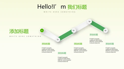 蓝色创意足球比赛动态PPT