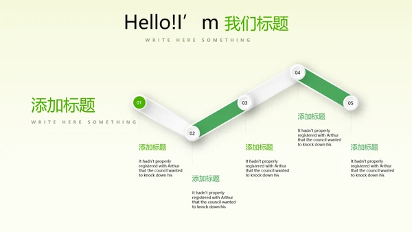 蓝色创意足球比赛动态PPT