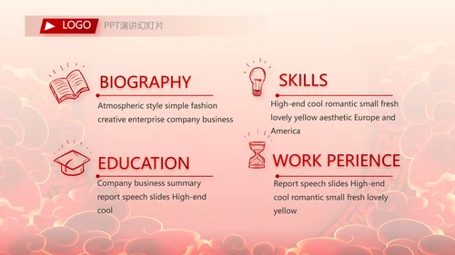 红色喜庆公司开门红工作营销方案动态PPT模板