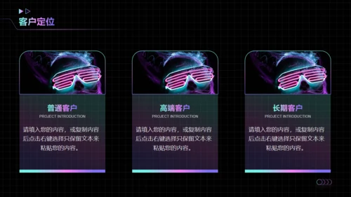 黑色时空弯曲文化传媒项目策划通用PPT模板