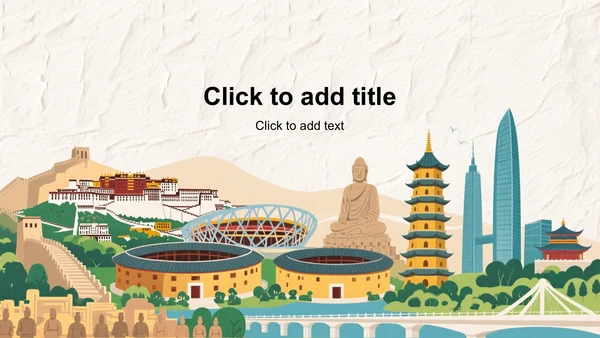 黄色插画风中国文化旅游经典路线推荐PPT主题