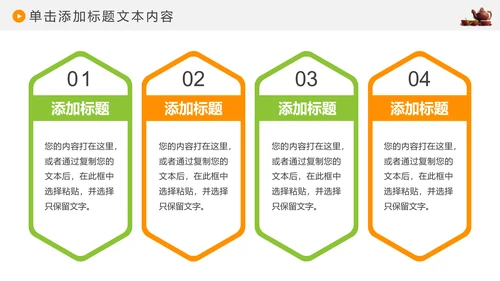 绿色清新茶园茶文化茶艺茶道茶PPT模板