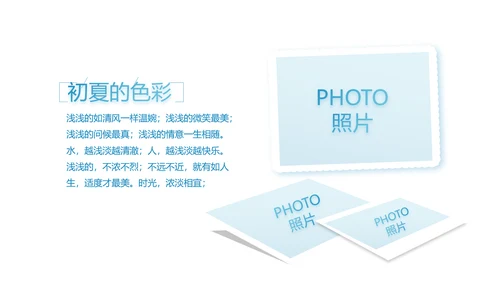 致青春毕业季大学毕业纪念册电子相册动态PPT