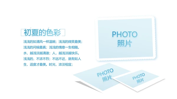 致青春毕业季大学毕业纪念册电子相册动态PPT