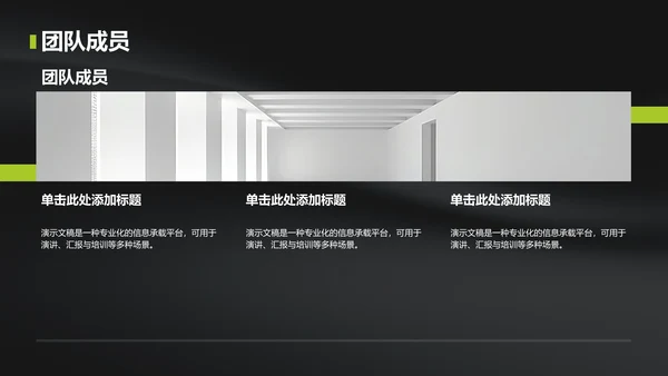 黄色简约风组织部部门通用介绍PPT模板