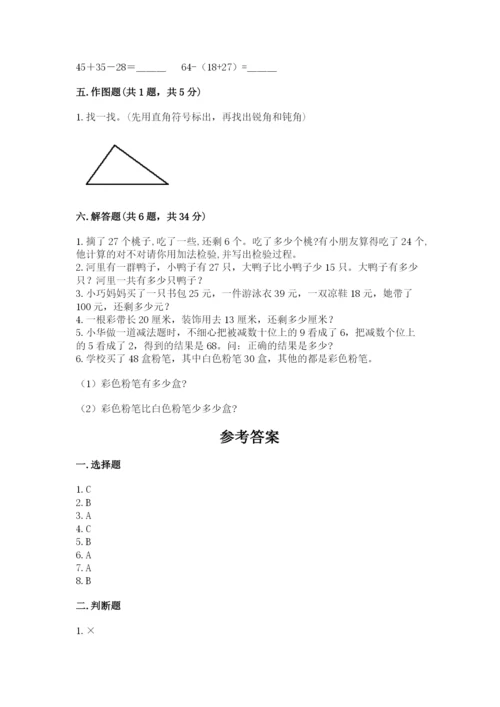 2022人教版二年级上册数学期中测试卷精品【名师系列】.docx