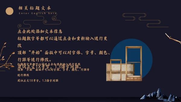 古典文化道礼合通用PPT模板