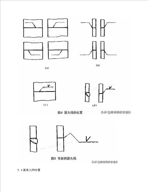 钢结构识图必看各种焊缝焊接符号图例