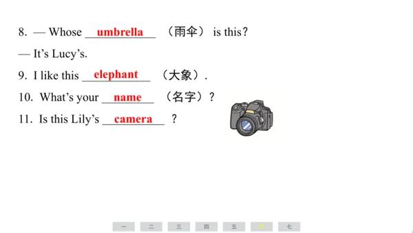 人教精通版（三起）英语五年级上册期末练习课件(共77张PPT)