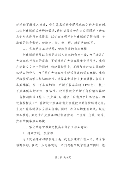 学校届中复查汇报材料 (3).docx