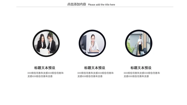 浩瀚星空科技风商业计划书通用PPT模板