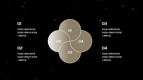 探索星球科技产品发布会PPT模板