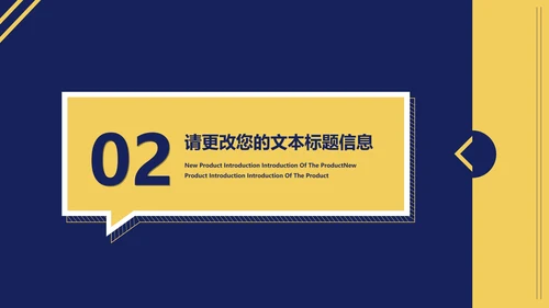 蓝色扁平风教师教育教学PPT模板