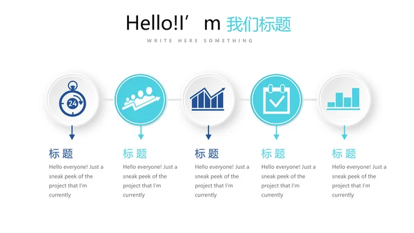 蓝色简约医药医疗报告动态PPT