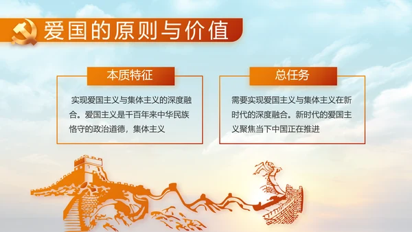 五四青年节激扬青春无奋斗不青春PPT