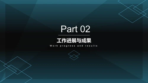 深绿色菱角简约商务PPT模板