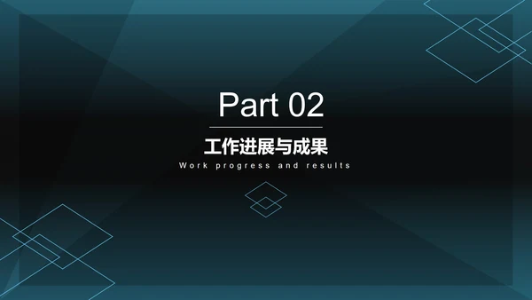 深绿色菱角简约商务PPT模板