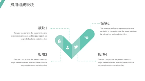 通用财务数据分析模板