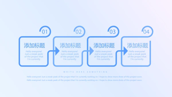 蓝色科技感智慧医疗智慧医院项目工作汇报动态PPT模板