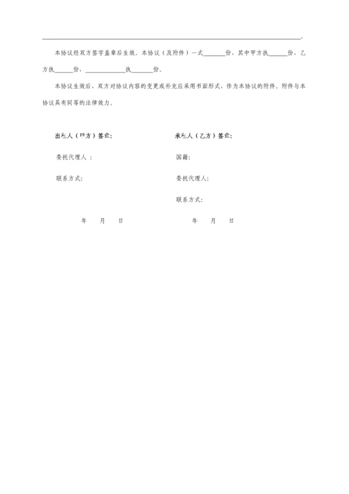 天津市房屋租赁合同自行成交版.docx