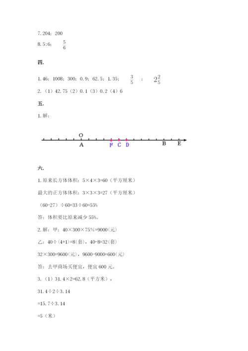 河北省【小升初】2023年小升初数学试卷含答案（综合题）.docx