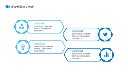 蓝色医疗细胞基因研究医学研究PPT模板