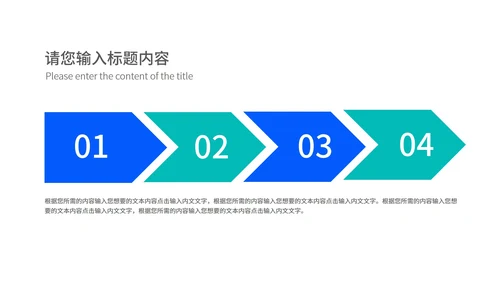 商务科技互联网产品发布会PPT模板