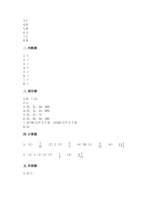 人教版六年级上册数学期中考试试卷精编答案.docx