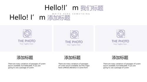 紫色时尚微立体述职报告商务通用PPT动态模板