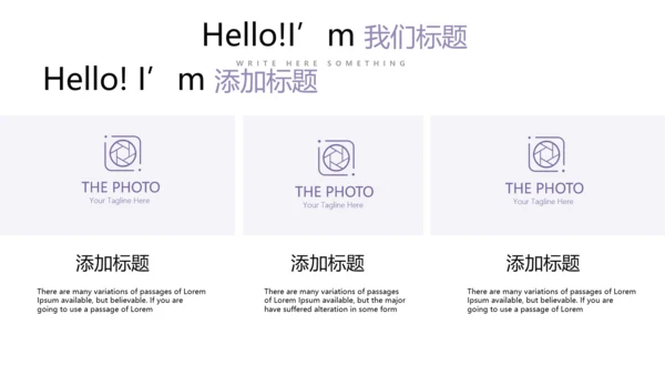 紫色时尚微立体述职报告商务通用PPT动态模板