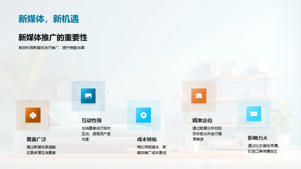 双十二家居热销解码