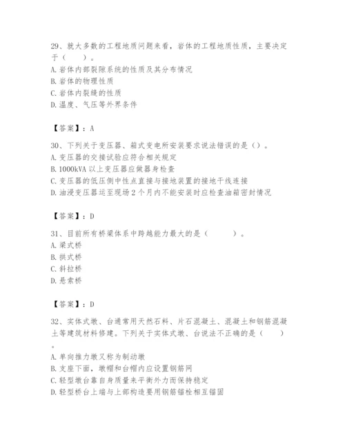 2024年一级造价师之建设工程技术与计量（交通）题库附答案（模拟题）.docx