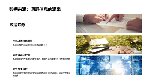 宠物行业蓝图解析