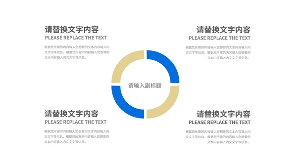 蓝色画册风企业宣传手册PPT模板