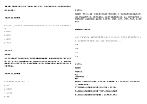 2021年09月湖北黄冈职业技术学院招考聘用实验实训指导老师强化练习卷第62期