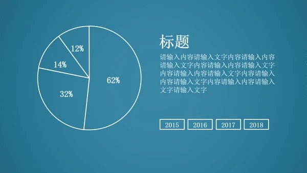 蓝色动感科技齿轮机械ppt动态模板