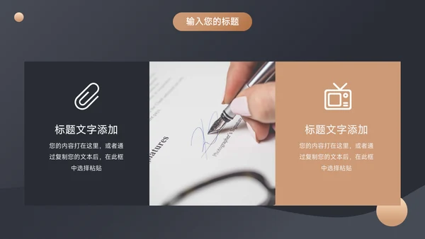 金色酷炫宇航员企业文化培训PPT模板