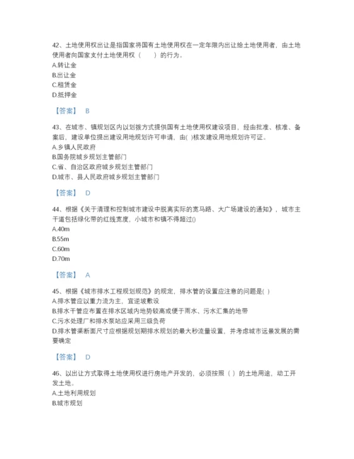 2022年江西省注册城乡规划师之城乡规划管理与法规提升预测题库及解析答案.docx