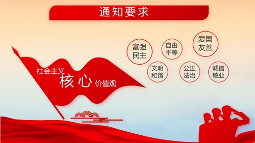 致敬八一建军节部队军事动态PPT
