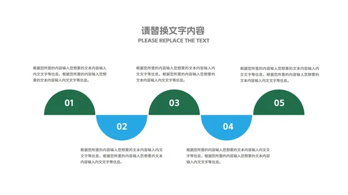 简约风几何个人年终工作报告PPT模板