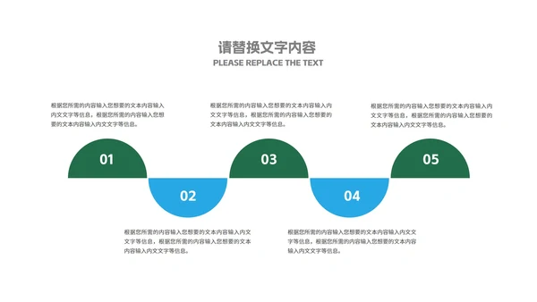 简约风几何个人年终工作报告PPT模板