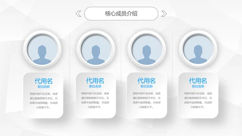 精品微立体商业项目宣传融资计划方案PPT模板