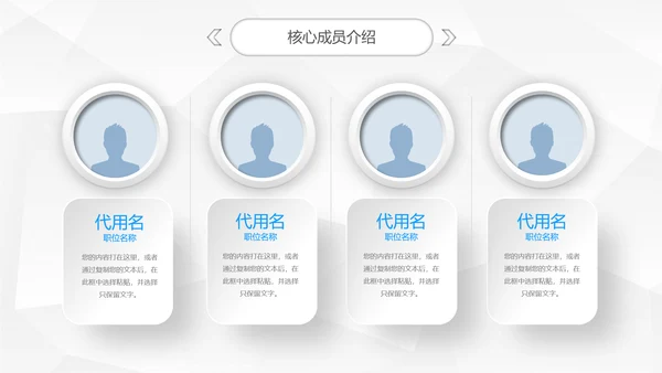 精品微立体商业项目宣传融资计划方案PPT模板