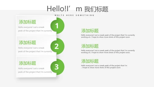 在线互联网药店商店动态PPT
