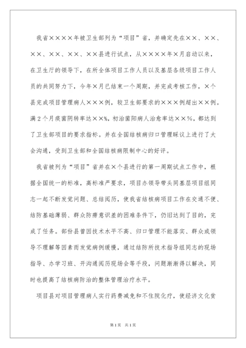 2022医院工作总结工作总结.docx