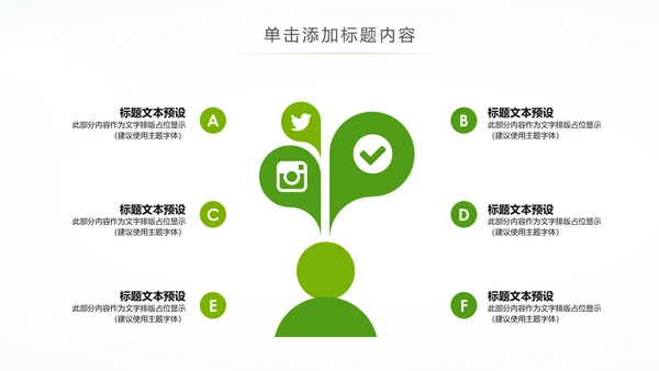 唯美清新健康瑜伽健身瑜伽运动孕妇瑜伽PPT