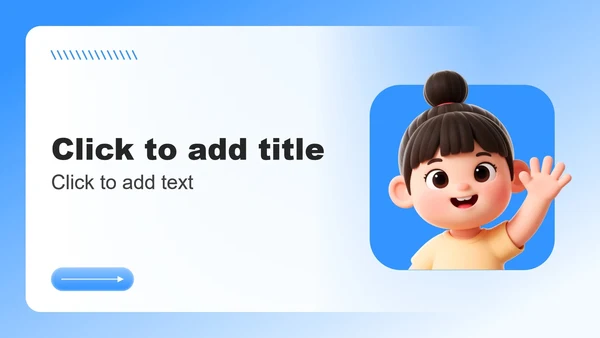 蓝黄色3D卡通风学生会自我介绍PPT主体模板