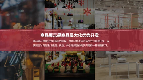 欧美风线下实用销售技巧PPT