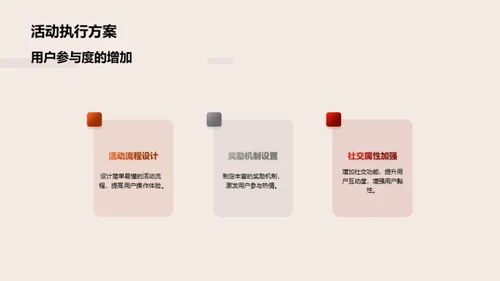 打造双十二游戏盛典