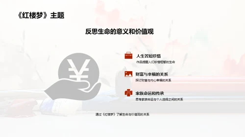 商务风教育培训教学课件PPT模板